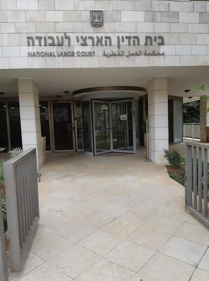 Read more about the article מבזק בדיני עבודה