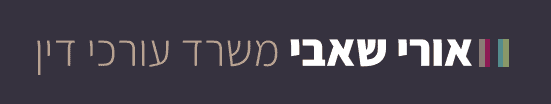 Read more about the article מדיניות פרטיות